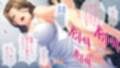 実姉と浮気セックス