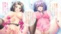 実姉と浮気セックス