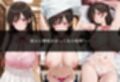 初めての女性用風俗 vol.15