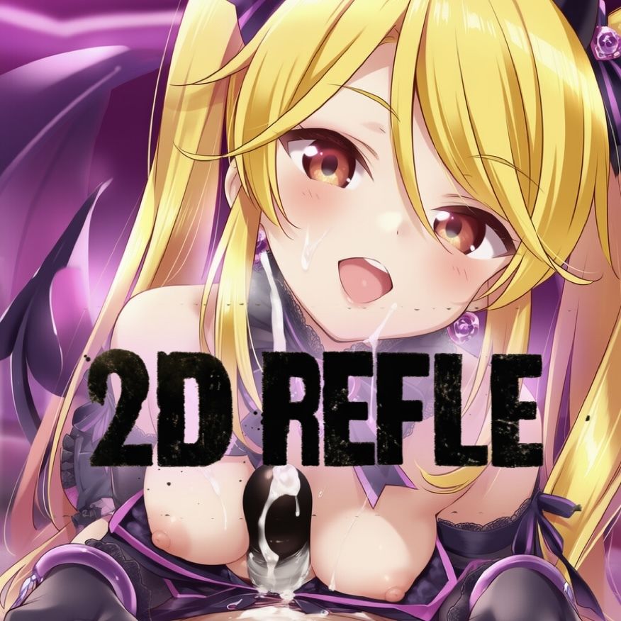 サンプル画像3:ガル◯レ（R18）秋夜に見る夢(にじげんリフレ〜AERU〜) [d_677651]