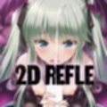 ガル◯レ（R18）秋夜に見る夢 画像7