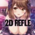 ガル◯レ（R18）秋夜に見る夢 画像10