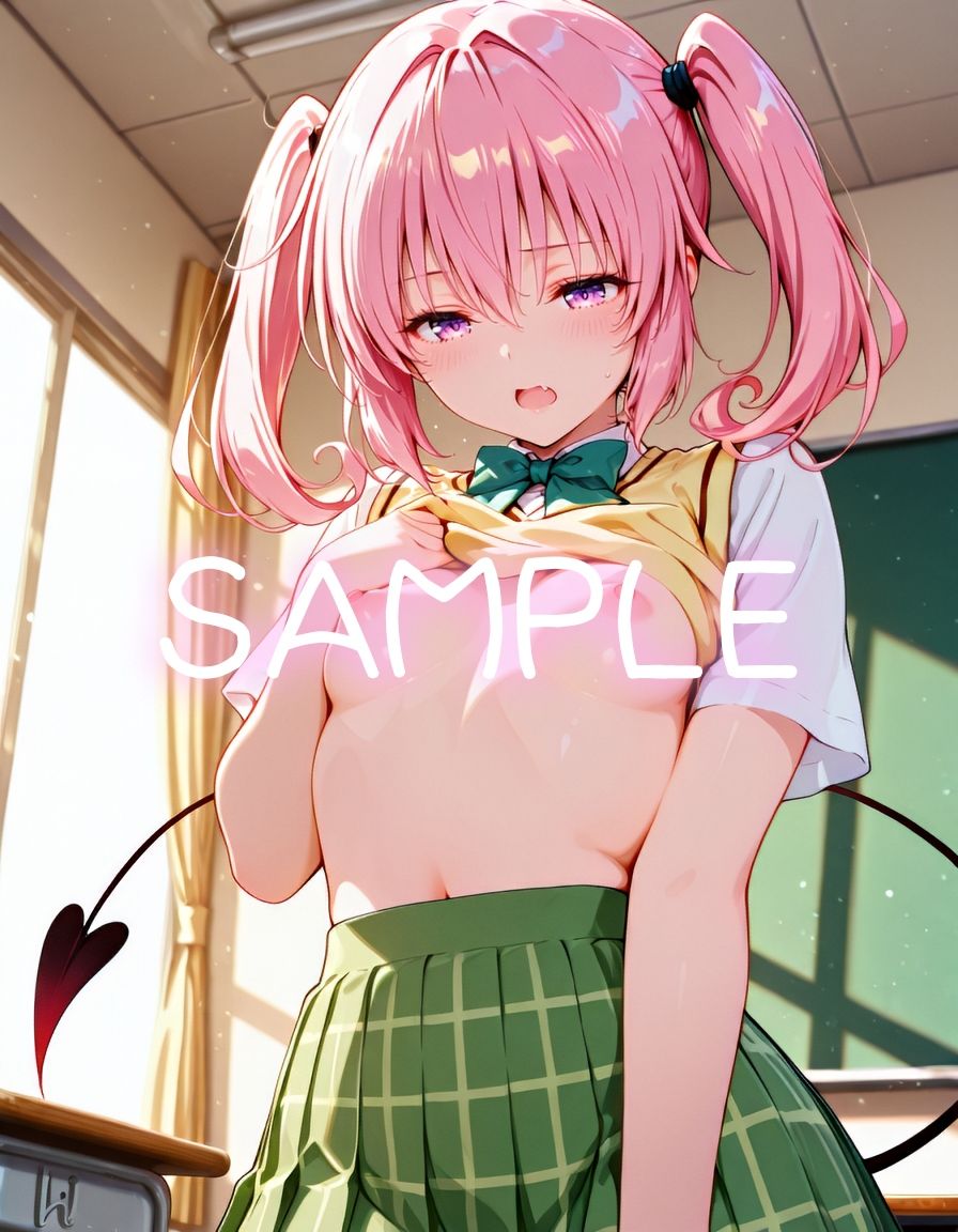 ハレンチな放課後…ナナ・ア〇タ・デビルーク1