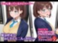 エレベーターでオジさんおチ〇ポに好き放題犯〇れて、壊されていくワタシの日常 アイちゃん編