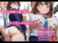 エレベーターでオジさんおチ〇ポに好き放題犯〇れて、壊されていくワタシの日常 アイちゃん編