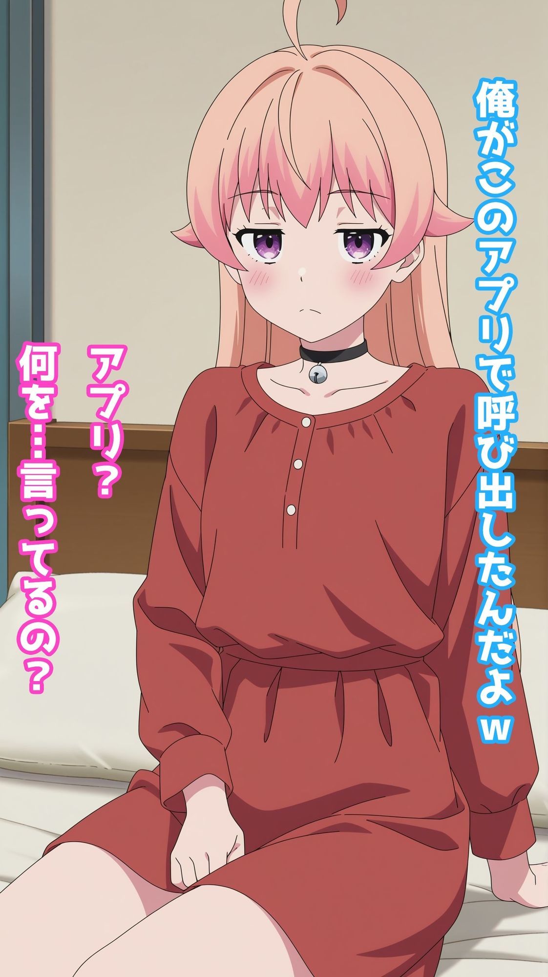 【一部セリフつき】Deliサモ☆ 美少女とおじさん強●召喚アプリ - 千の魔女編 - 画像2