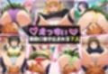 To L○VEる ラッキースケベ集〜顔騎特化編〜