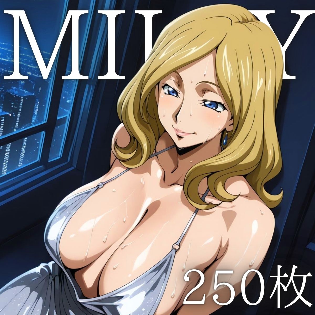 サンプル画像2:タワマンドレス時々チャイナ S＆M(ぶるん) [d_677803]