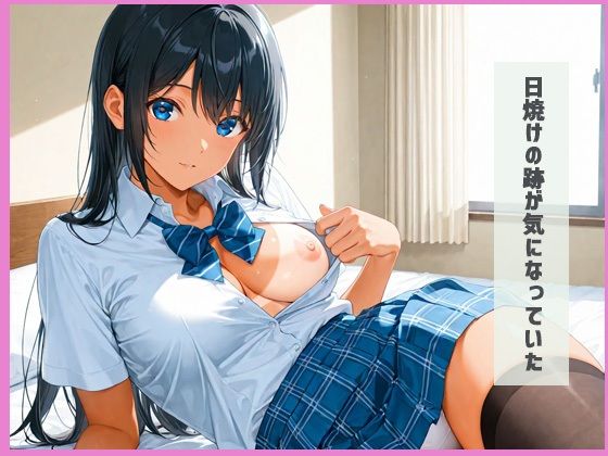 サンプル画像2:爆乳痴女  ギャル編(みるくわらび) [d_677851]