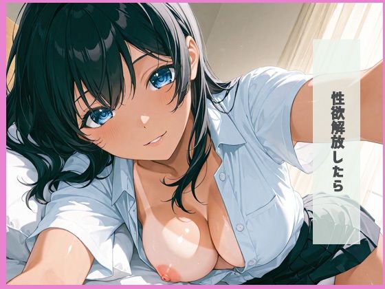 サンプル画像4:爆乳痴女  ギャル編(みるくわらび) [d_677851]