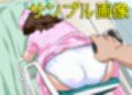 僕はナース服を着た女性のスカートの中に入りたいんだ