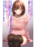 無防備な幼馴染を彼氏が留守の隙に寝取り中出しSEX！