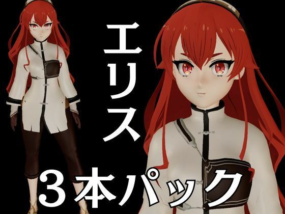 サンプル画像1:【究極】無職転生からエリスが退廃したゾンビのいる世界でこっそりエッチしちゃうお得動画パック監獄プレイ付き【動画3本】(異世界転生) [d_677890]