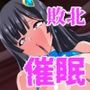 魔装戦士セラフ