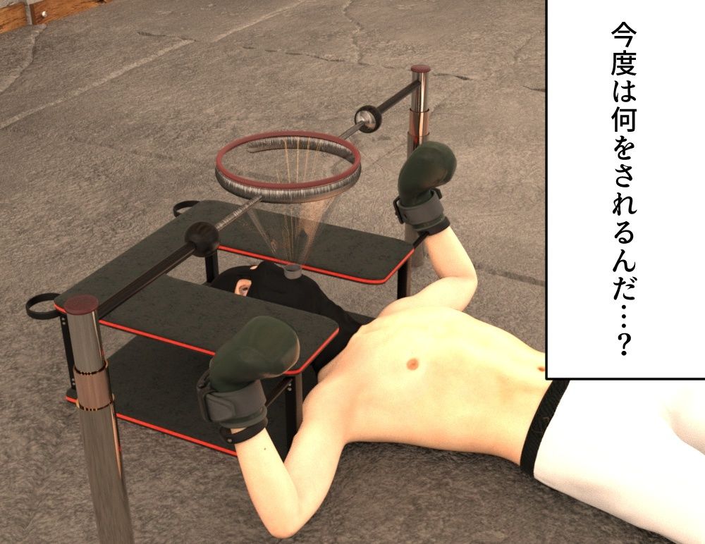 サンプル画像2:おしっこ飲まされてくすぐられる  くすぐり病棟特別治療室(ゲゼ) [d_677904]