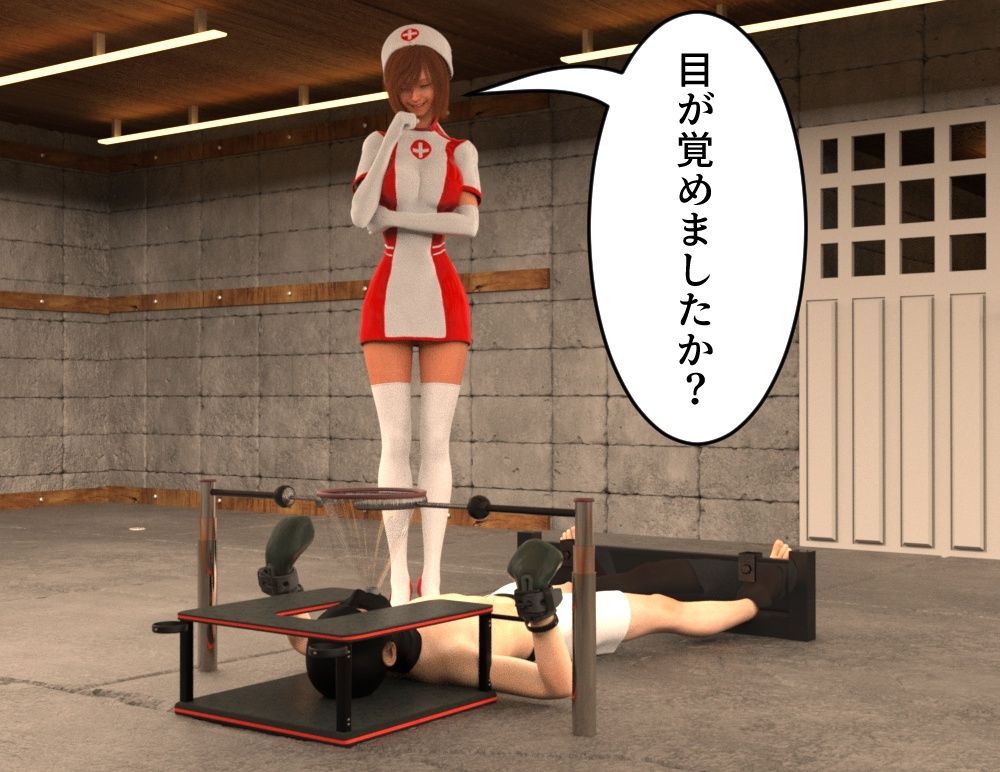 サンプル画像3:おしっこ飲まされてくすぐられる  くすぐり病棟特別治療室(ゲゼ) [d_677904]