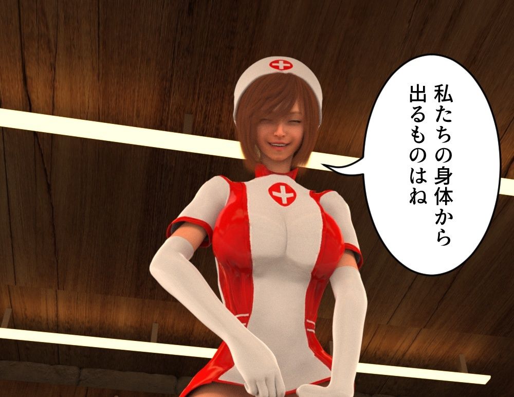 【無料エロ漫画】おしっこ飲まされてくすぐられる くすぐり病棟特別治療室(ゲゼ) d_677904