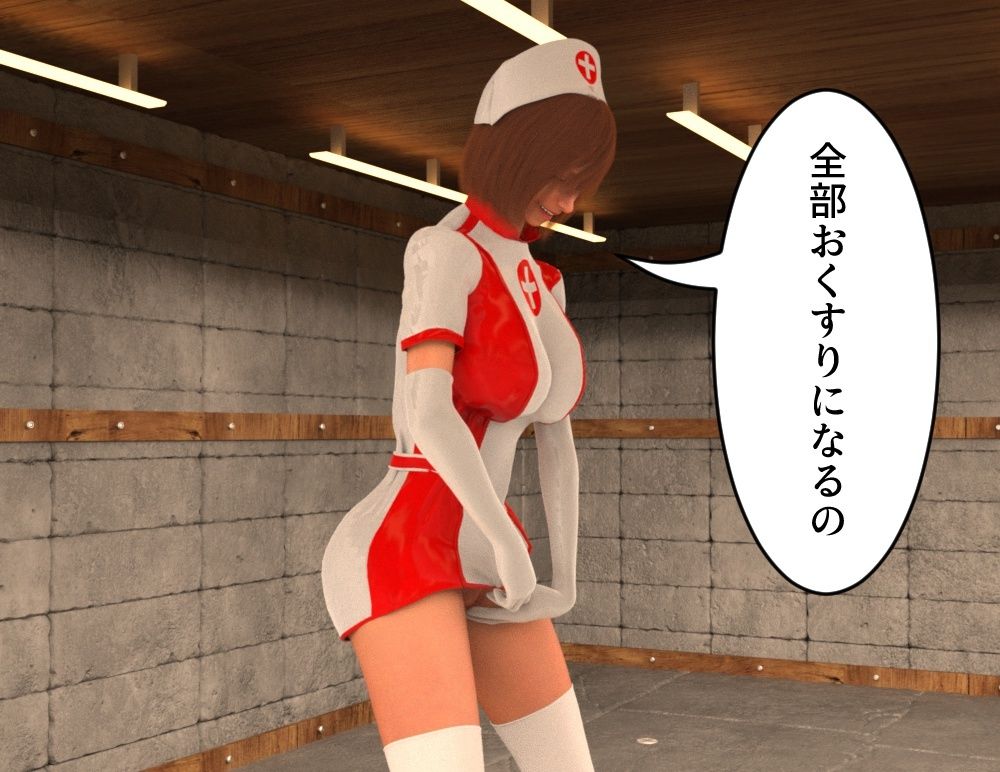 【無料エロ漫画】おしっこ飲まされてくすぐられる くすぐり病棟特別治療室(ゲゼ) d_677904