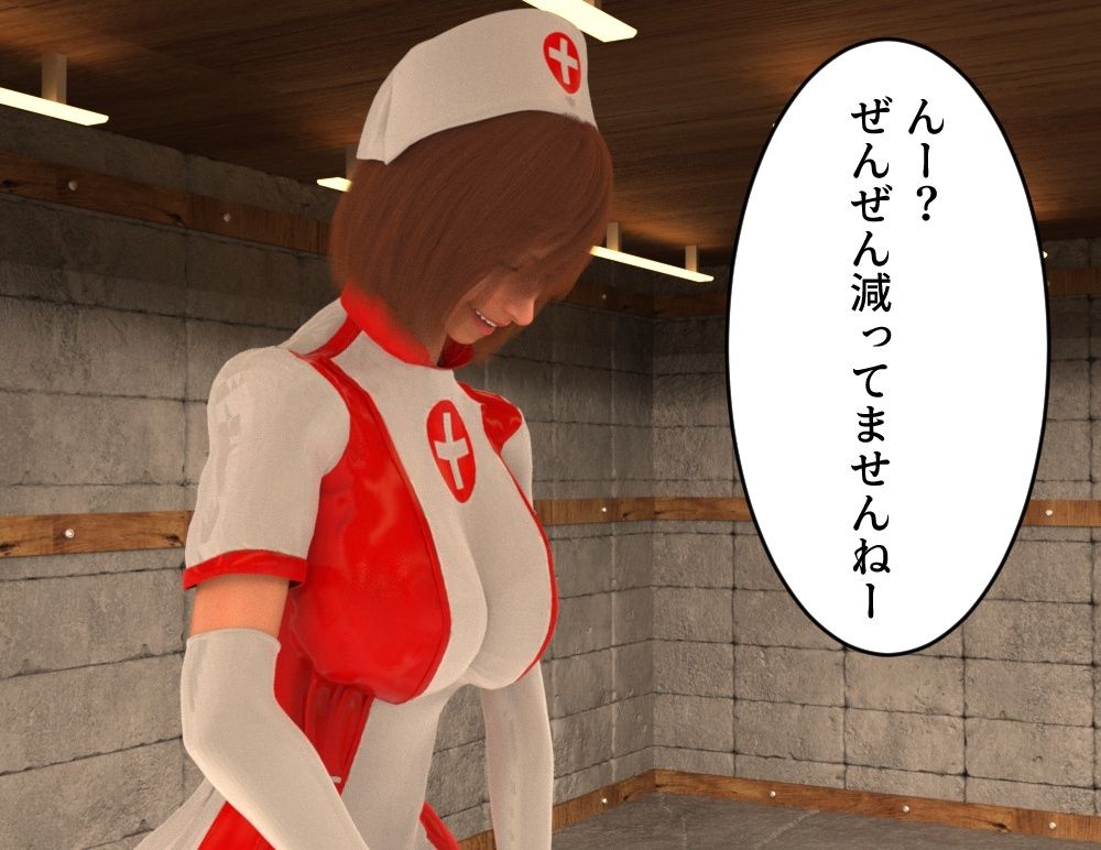 【無料エロ漫画】おしっこ飲まされてくすぐられる くすぐり病棟特別治療室(ゲゼ) d_677904