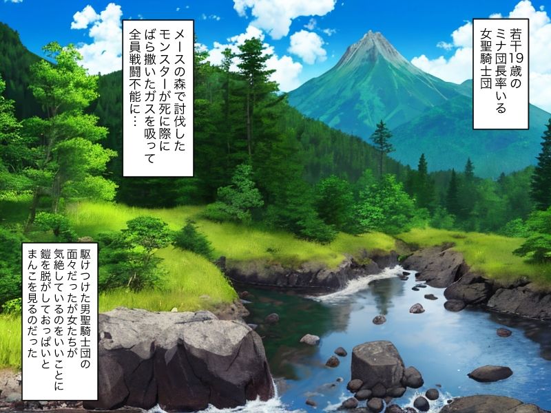 サンプル画像1:A101 戦闘不能中のメスの装備を外して裸を見る(ねこパイソン) [d_677913]