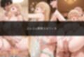 初めての女性用風俗 vol.16