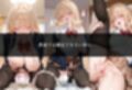 初めての女性用風俗 vol.16