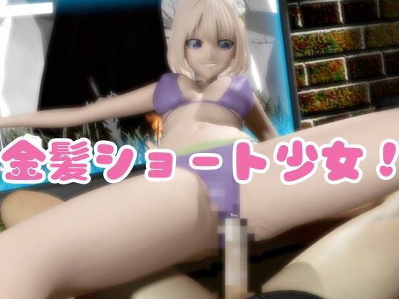 サンプル画像5:【動画5本】カッコウの許婚から海野幸が画面の向こうから登場！挑発的なプレイからイチャラブまで、動画5本も入ったお得パック(異世界転生) [d_677939]