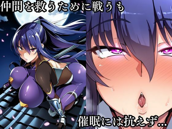 サンプル画像3:対〇忍凛〇潜入調査失敗集（神社編）(失敗屋さん) [d_677946]