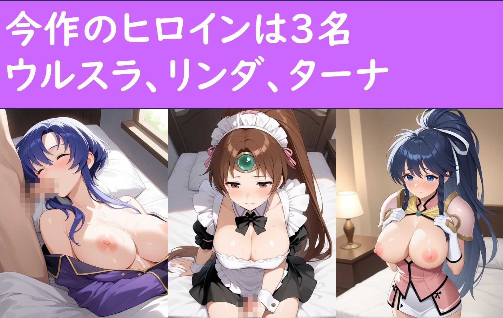 FEヒロインが凌〇&睡〇姦される 画像1