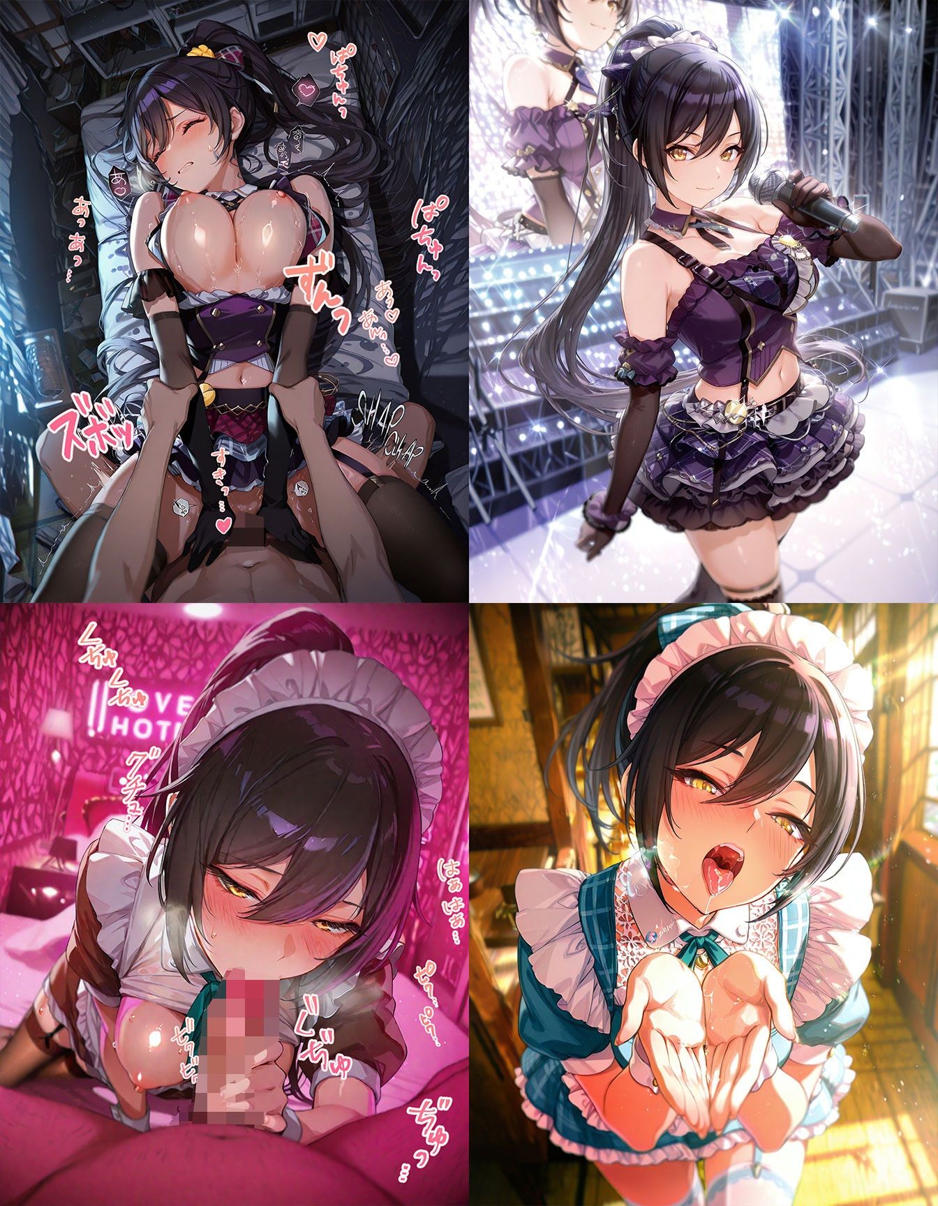 サンプル画像4:アイドル 即オチ2コマ 739c(事務びーむ) [d_678002]