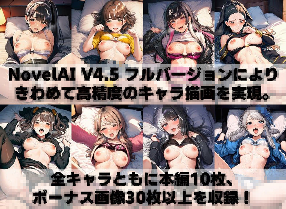 戦闘ヒロイン 着衣セ◯クスV4.5【R令和編4〜6/陰毛あり版】 画像4