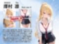 女子校生と温泉旅館で中出しセックスヤリ放題  〜澤村凛〜 画像2