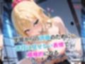 女子校生と温泉旅館で中出しセックスヤリ放題  〜澤村凛〜 画像5