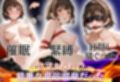 【混浴温泉宿】ペルソナ◯〜新島◯編〜