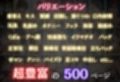 【混浴温泉宿】ペルソナ◯〜新島◯編〜