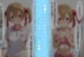 スポーツジムでトラブル！？二人で秘密の撮影会〜シリカ編〜