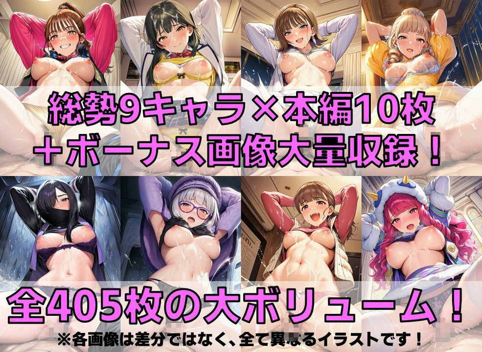 サンプル画像2:戦闘ヒロイン 着衣セ◯クスV4.5【S令和編45〜49/陰毛あり版】(AI’s slave) [d_678139]