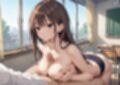 クラスメイトのヤリマンギャルに弄ばれていつも中出しさせられる