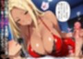 いつも見下すセフレ人妻を陰茎増大手術しチン堕ちさせてわからせた【ビッチ】【人妻】【痴女】【CG500枚】