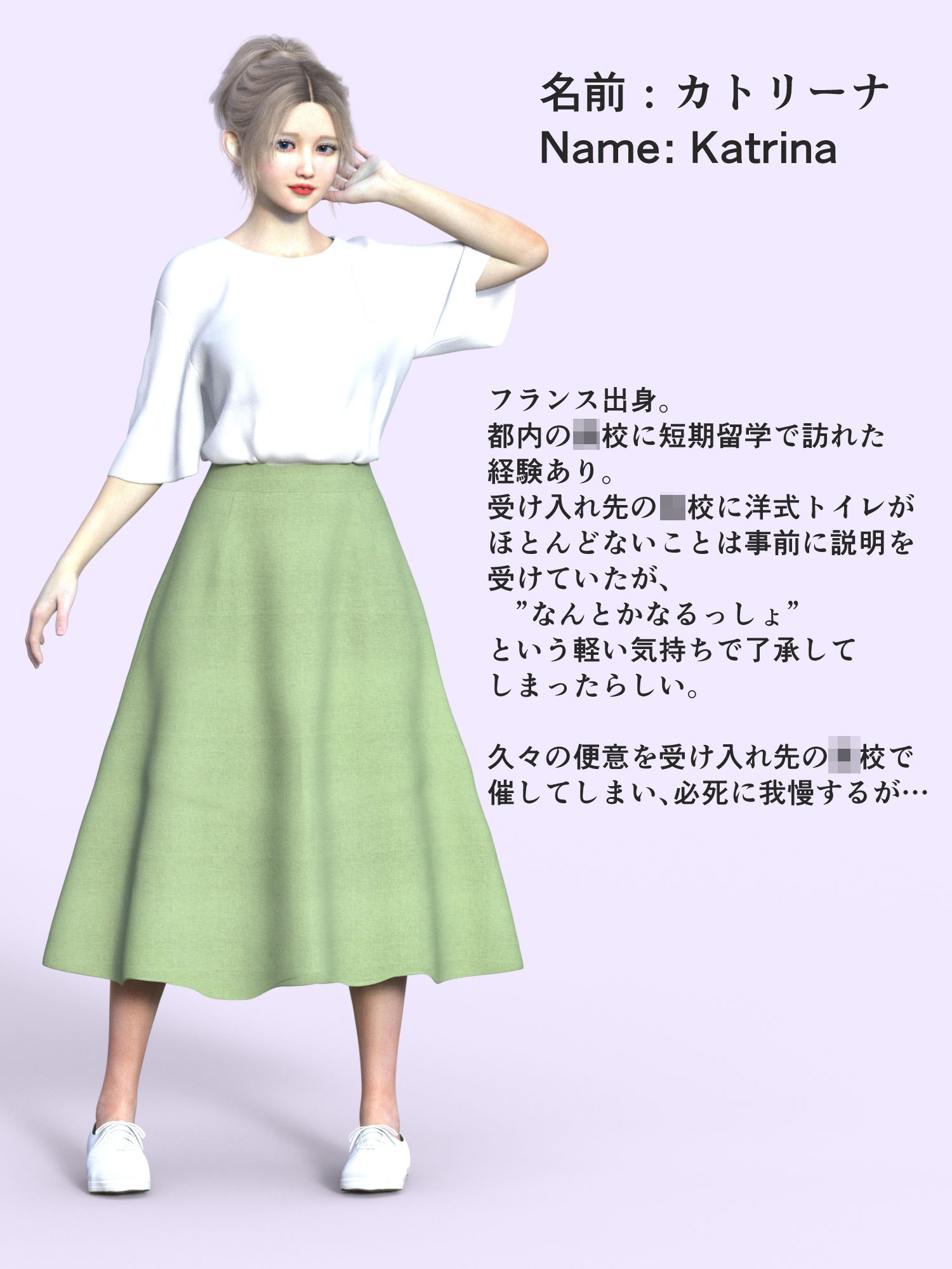 留学生の和式しゃがみうんち 画像1