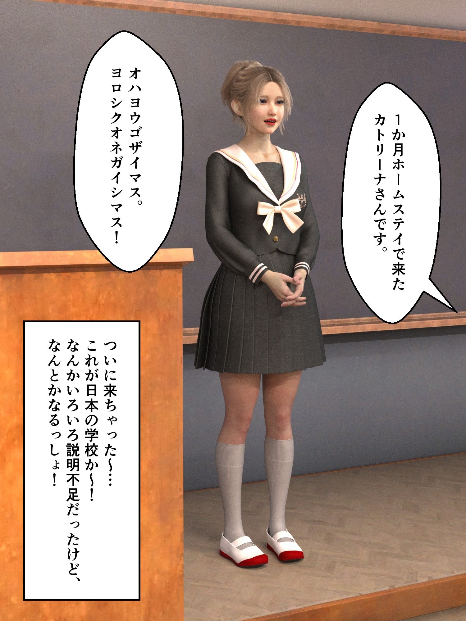 留学生の和式しゃがみうんち 画像2