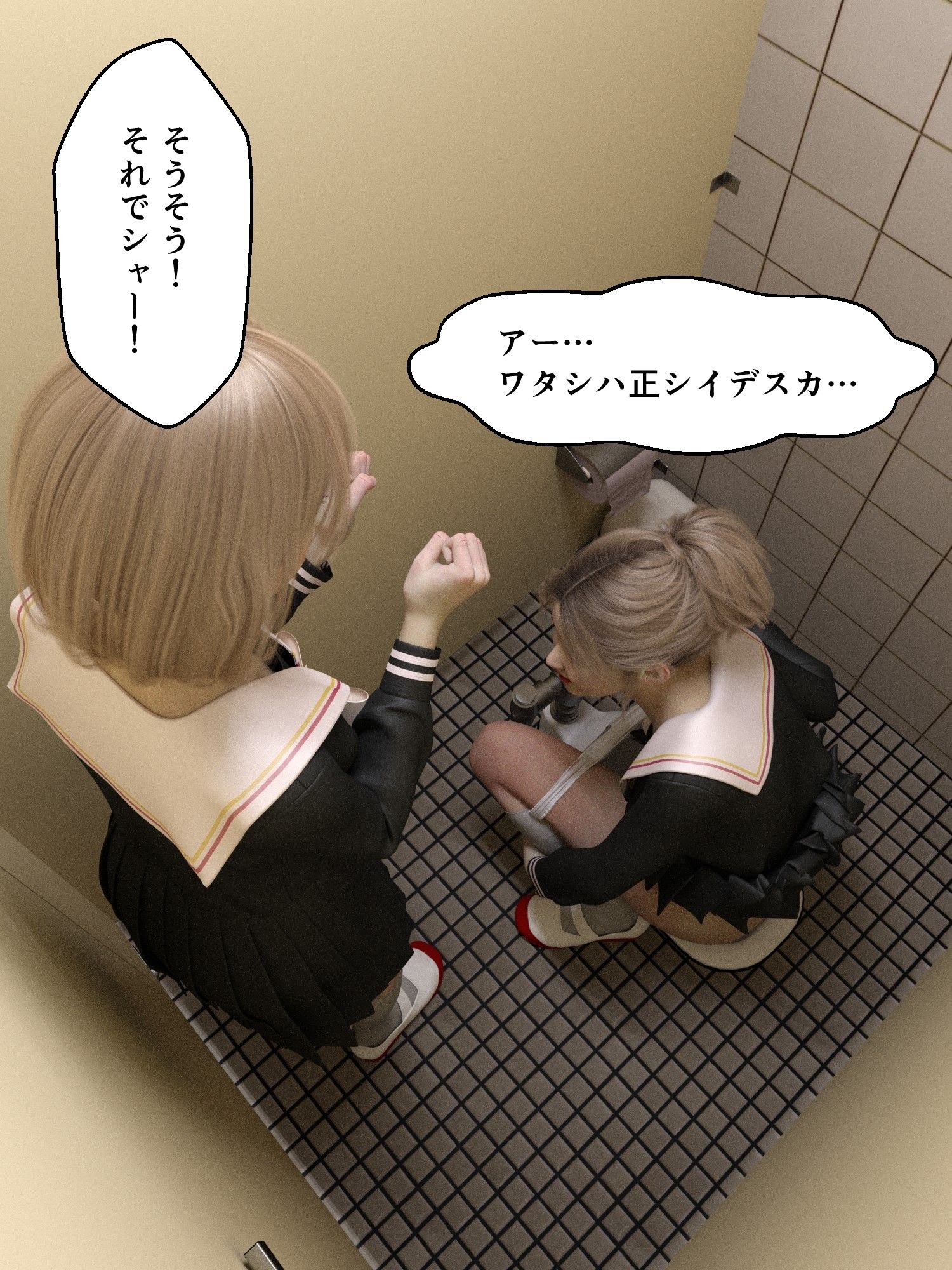 留学生の和式しゃがみうんち 画像5