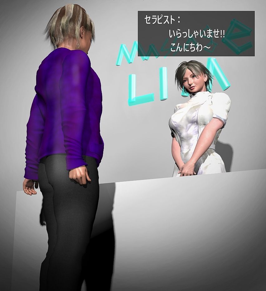 リラクゼーションサロンでイキ我慢 画像3
