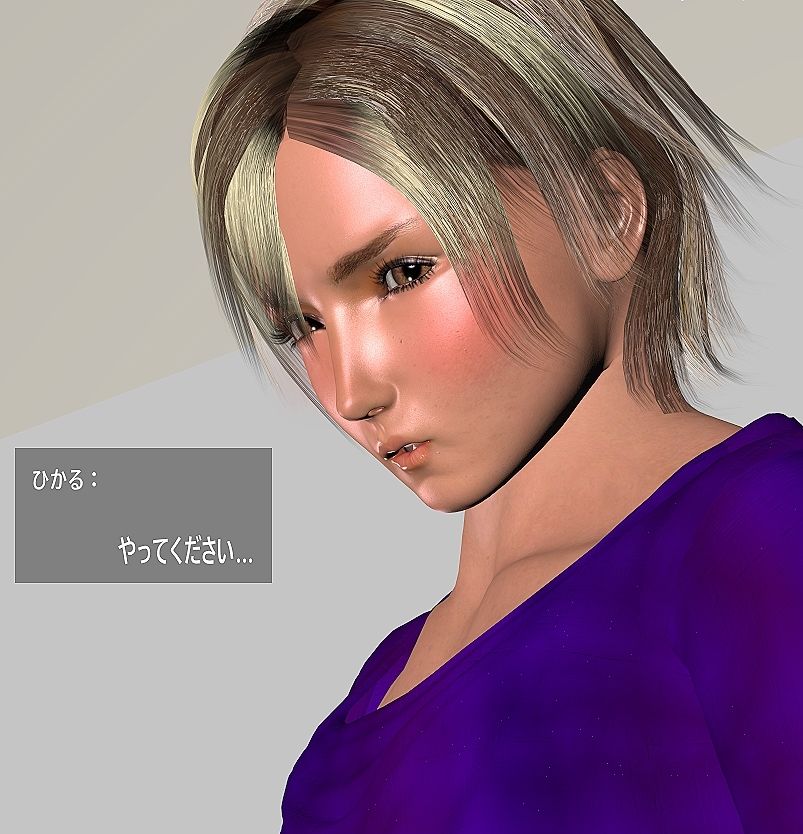 リラクゼーションサロンでイキ我慢 画像7