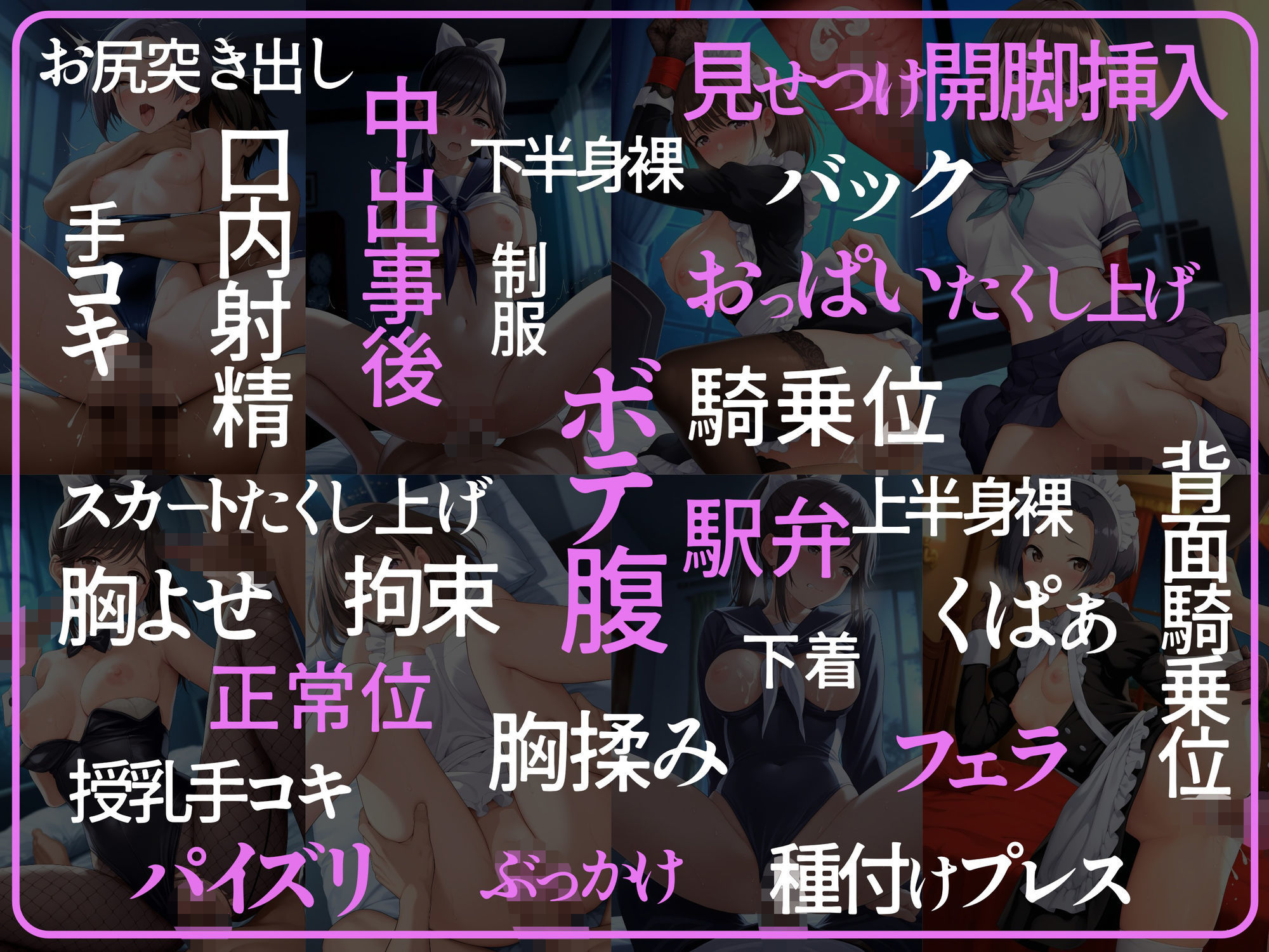 サンプル画像4:ヒロイン・コスプレ  ラブプ〇ス(シロップ＆クロミツ) [d_678245]