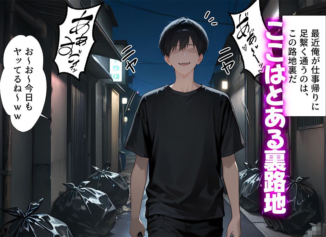 サンプル画像1:爆安で生中出しが可能な売春ヒロイン〜  古手川唯(ネコ) [d_678257]