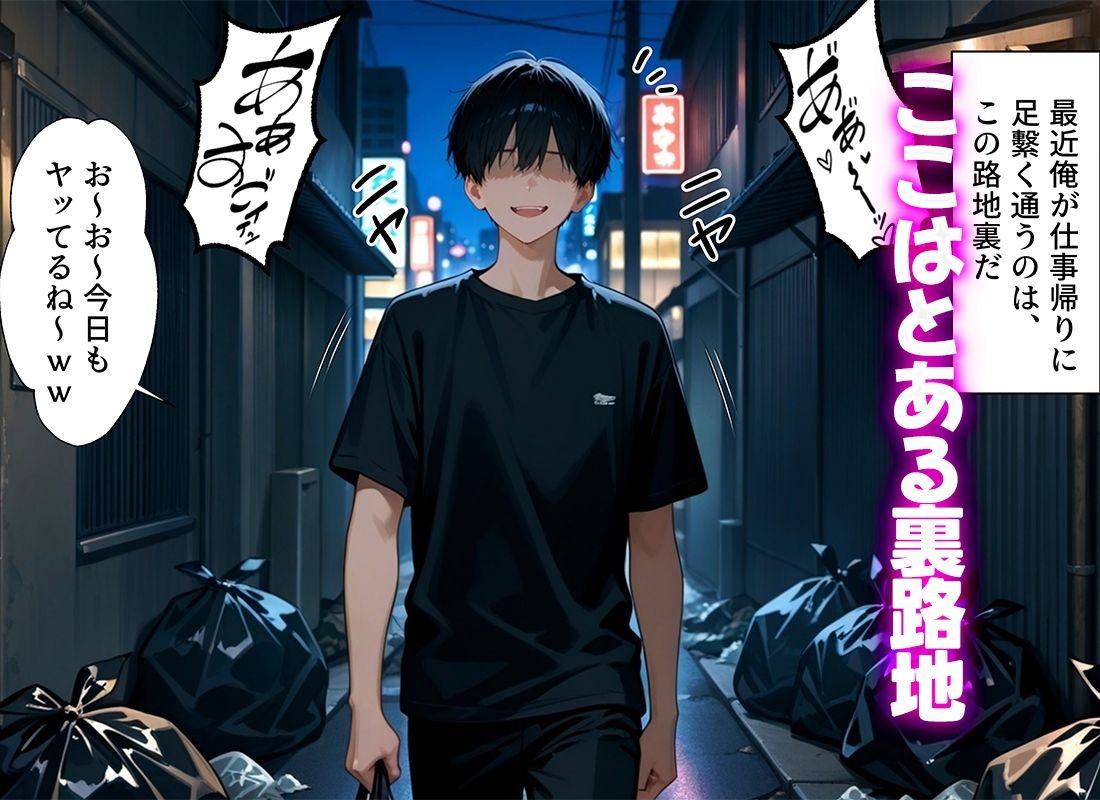 サンプル画像1:爆安で生中出しが可能な売春ヒロイン〜  ティアーユ・ルナティーク(ネコ) [d_678271]