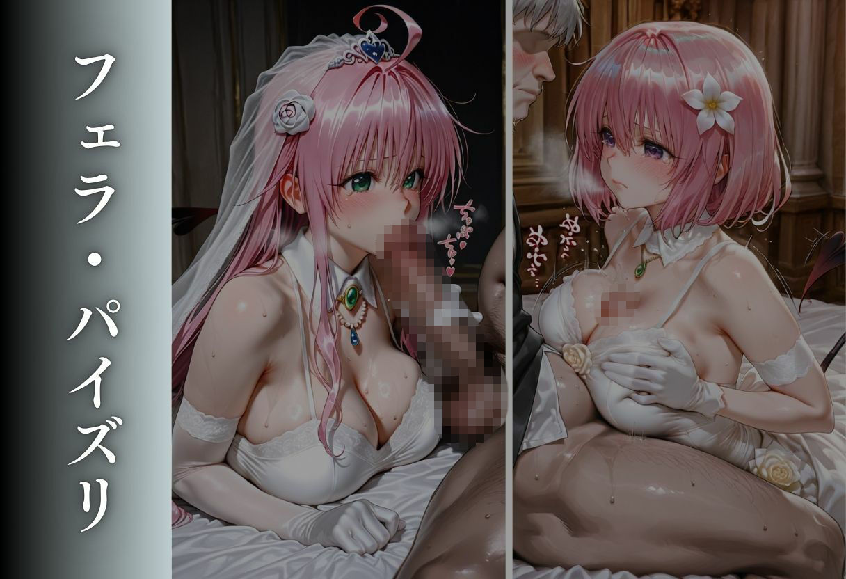 キモおじと結婚させられ快楽調教 〜現役女子○生編〜 画像5