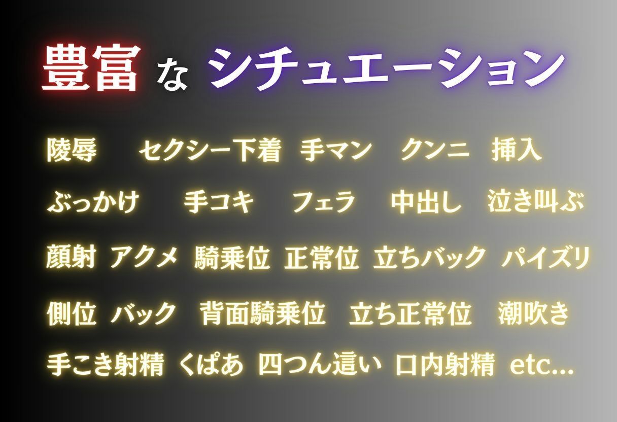 キモおじと結婚させられ快楽調教 〜現役女子○生編〜 画像10