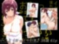 濡音艶画集 - 星〇育代 CG Collection Vol.7